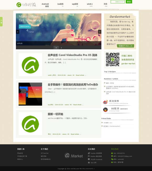 澳门开奖结果+开奖记录表香港开 上半年剧集市场：流量王者几乎全军覆没 小众赛道跑出黑马